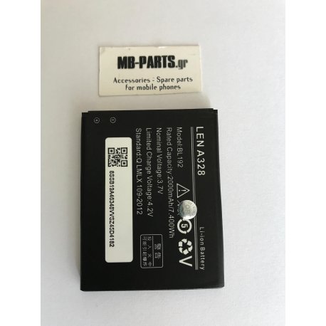 BATTERY FOR LENOVO A680 BL192