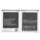 Samsung Galaxy I8160/i8190 /S7562 Battery EB425161LU MBat