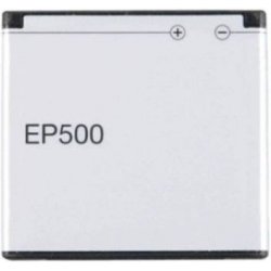 Sony Ericsson U5 Vivaz/U8 Vivaz Pro Battery EP500 LSTAR