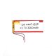 Universal Battery Tablet 2 Cable UK 4447122P 3.7V 3000mAh 12.2cm/4.7cm