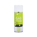 TFO Compressed Air 400 ml
