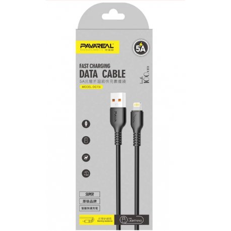 Pavareal PA-DC73I Cable USB to IPhone Lightning 5A 1m Black